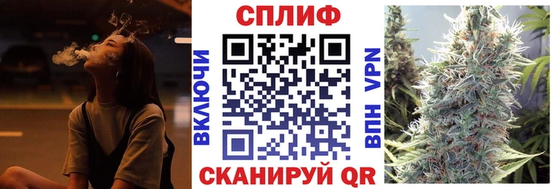 Купить закладку НБОМе МЕФ Гашиш Канабис COCAIN Alpha-PVP Владимир