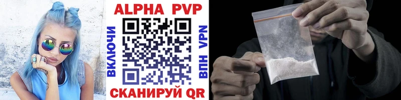 Купить закладки  Владимир  Alpha PVP VHQ 