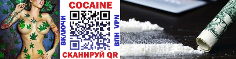 Cocaine Эквадор  Купить где  Владимир 