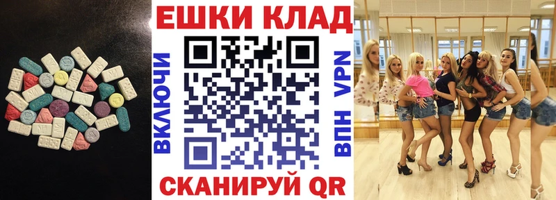 Купить  Владимир  Экстази mix 