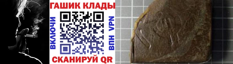 Купить закладки Владимир ГАШИШ VHQ