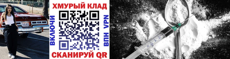 Купить закладки  Владимир  ГЕРОИН гречка 