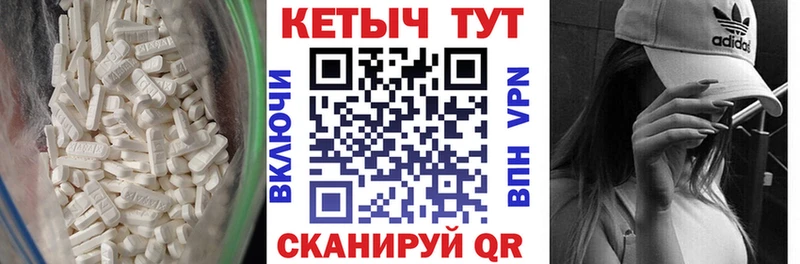 КЕТАМИН VHQ  Купить закладки  Владимир 