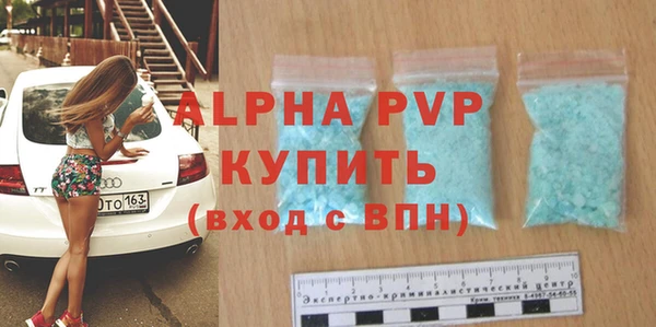 твердый Алексин