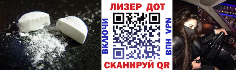 Купить где  Владимир  LSD-25 экстази кислота 