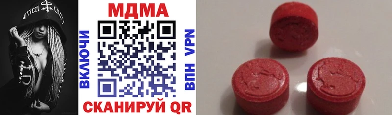 МДМА VHQ Купить закладки Владимир