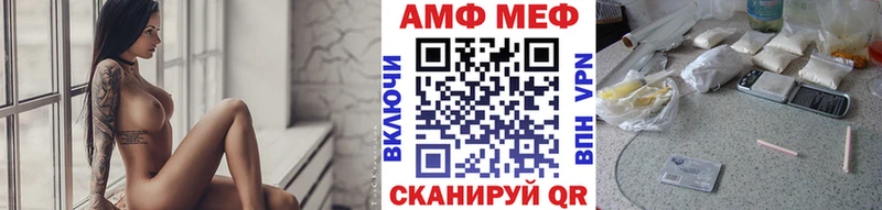 Купить где  Владимир  Первитин пудра 