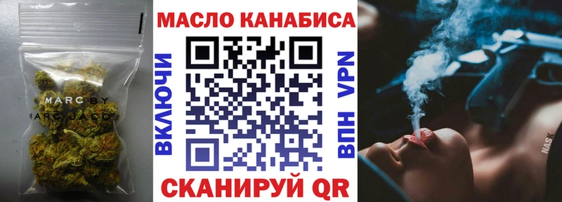 Купить где  Владимир  ТГК вейп с тгк 