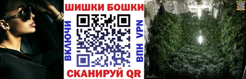 Купить  Владимир  Бошки марихуана план 